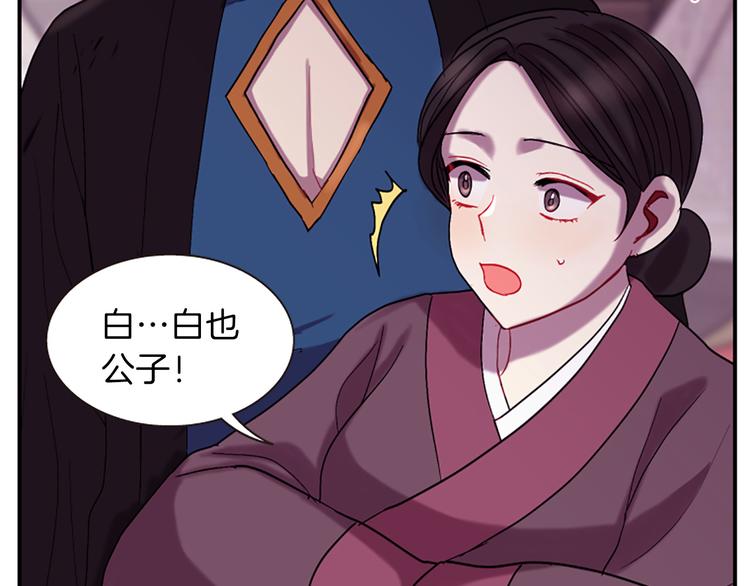 第40话 起兵造反111