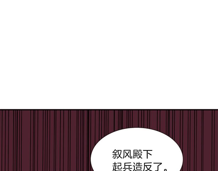 第40话 起兵造反113