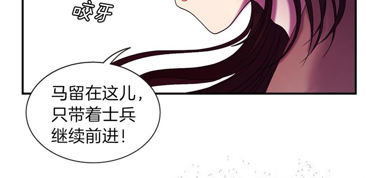 第40话 起兵造反12