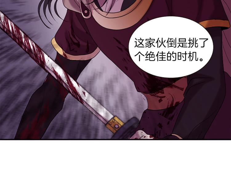 第40话 起兵造反129