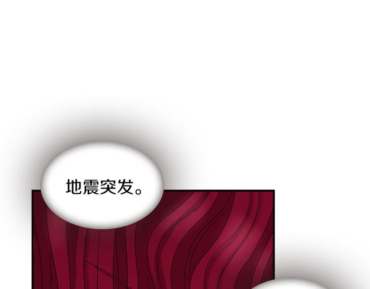 第40话 起兵造反134