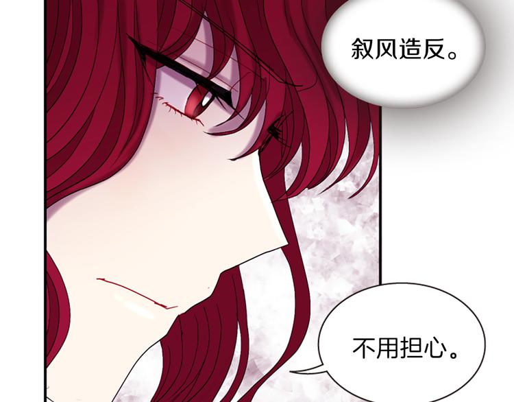 第40话 起兵造反135