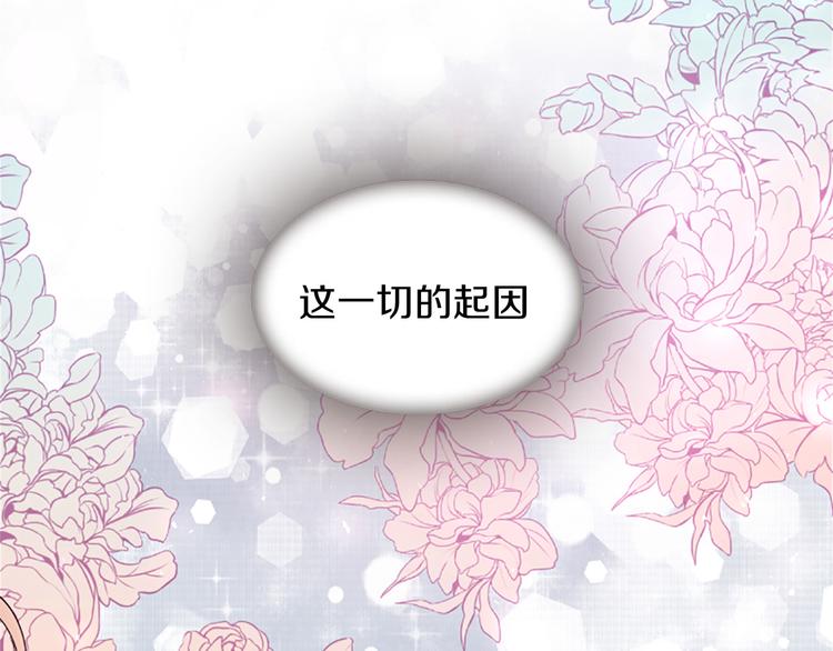 第40话 起兵造反137