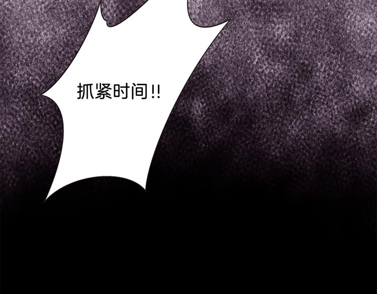 第40话 起兵造反14