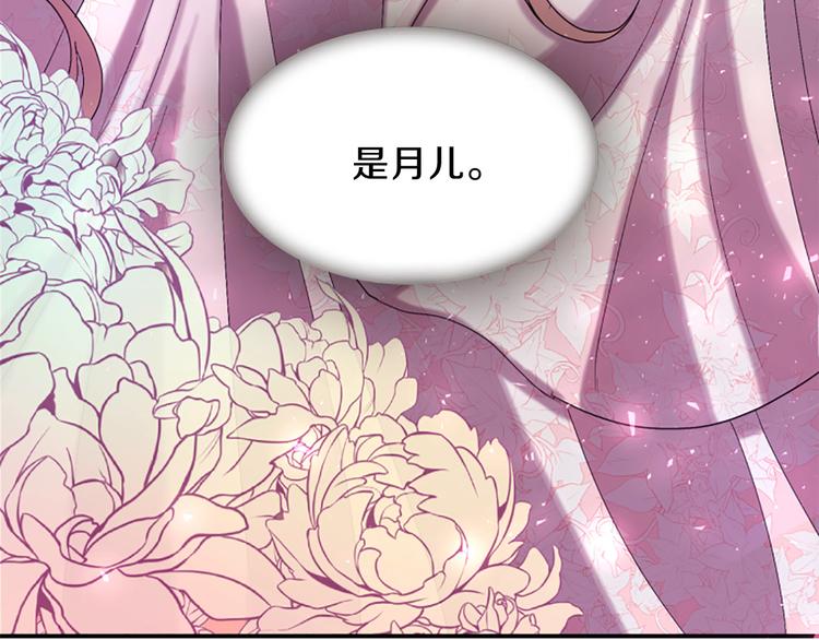 第40话 起兵造反140