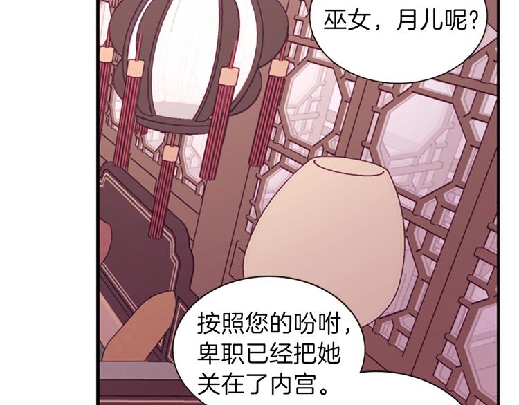 第40话 起兵造反143