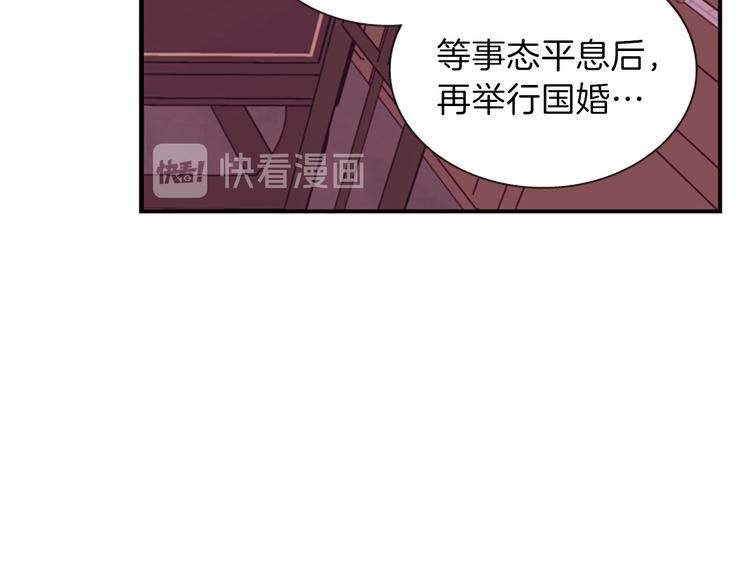 第40话 起兵造反144