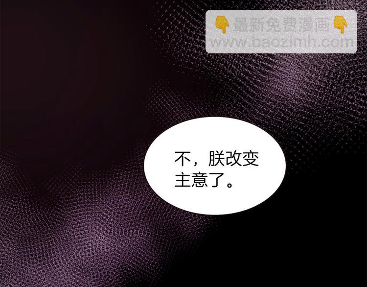 第40话 起兵造反146