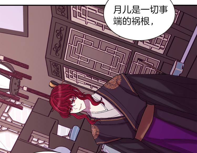 第40话 起兵造反149