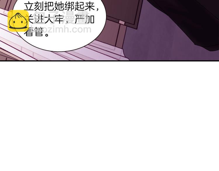 第40话 起兵造反152
