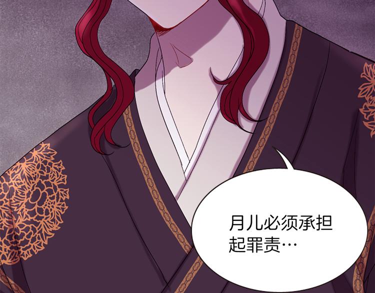 第40话 起兵造反159