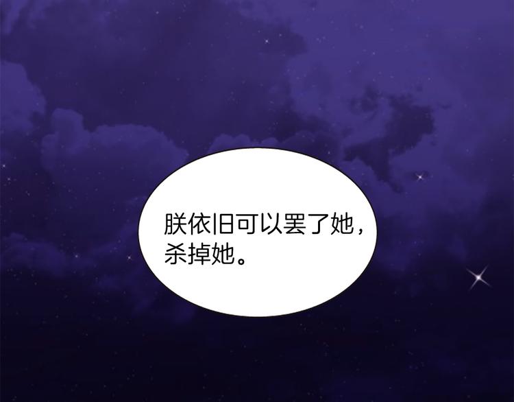 第40话 起兵造反162
