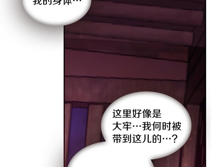第40话 起兵造反179