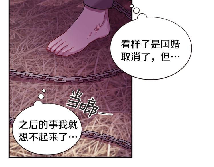第40话 起兵造反183