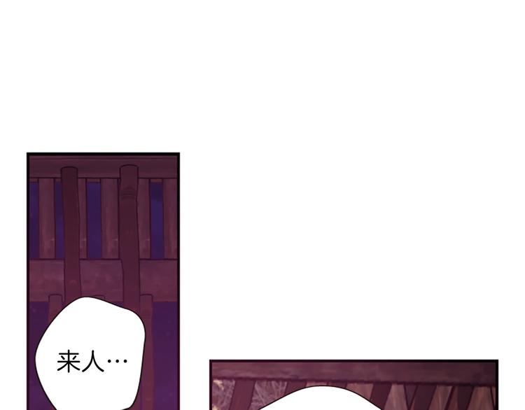 第40话 起兵造反190