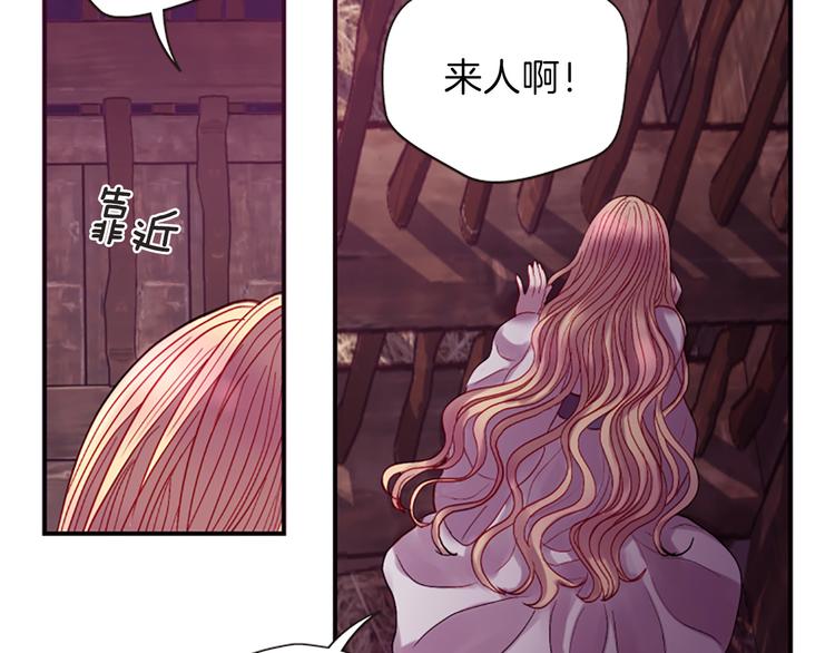 第40话 起兵造反191
