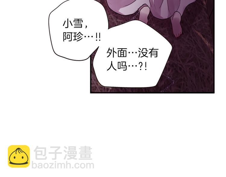 第40话 起兵造反192