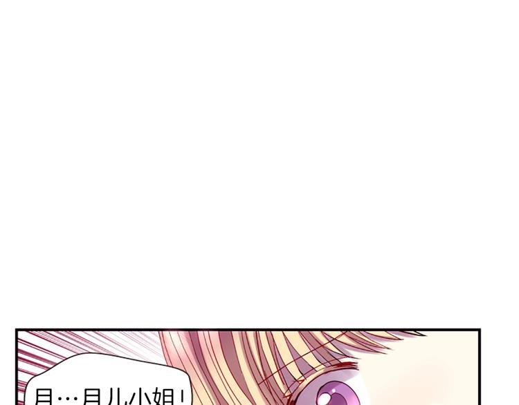 第40话 起兵造反193