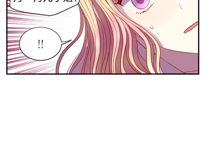 第40话 起兵造反194