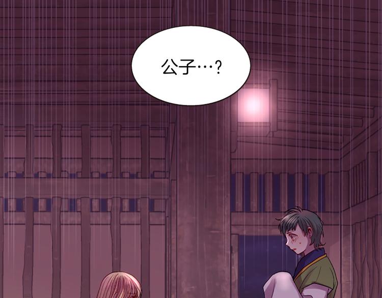 第40话 起兵造反197