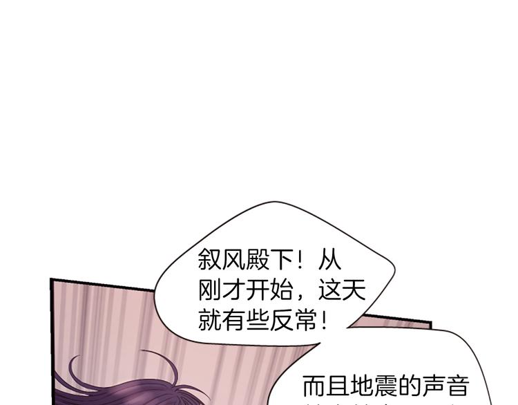 第40话 起兵造反2