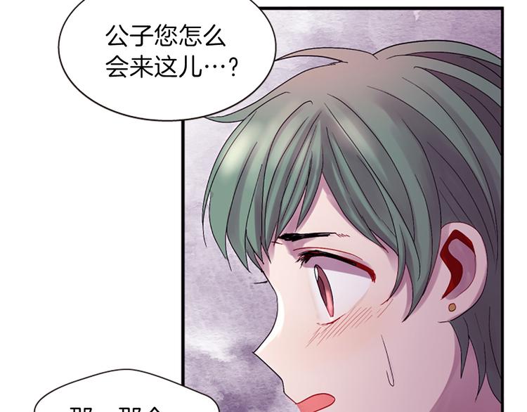 第40话 起兵造反200
