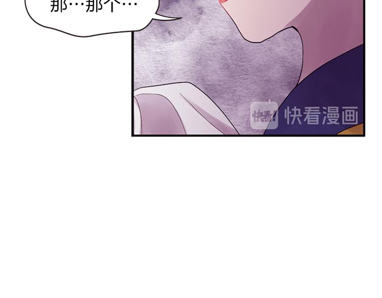 第40话 起兵造反201