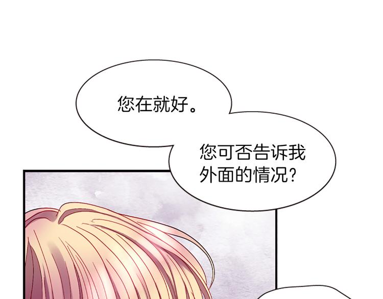 第40话 起兵造反202