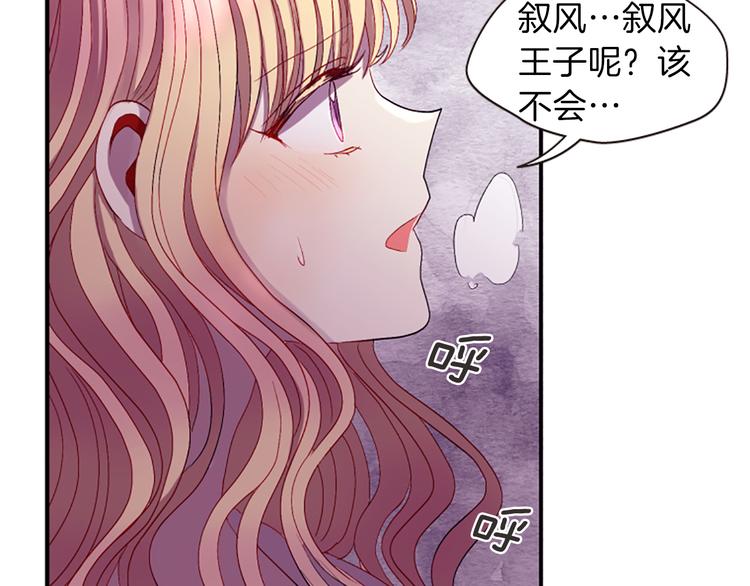 第40话 起兵造反203