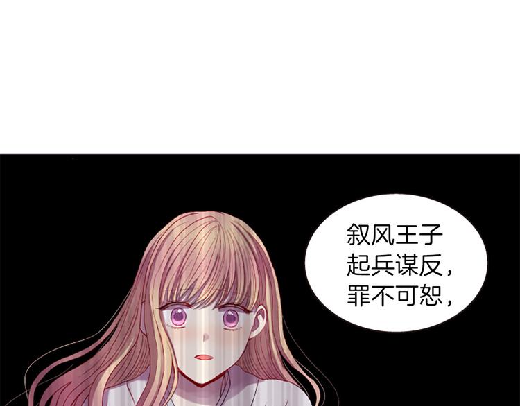 第40话 起兵造反205