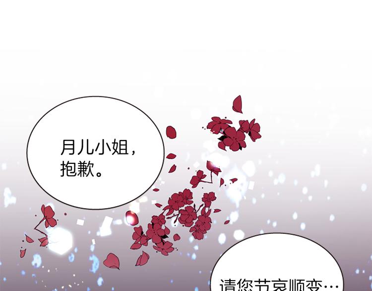 第40话 起兵造反214
