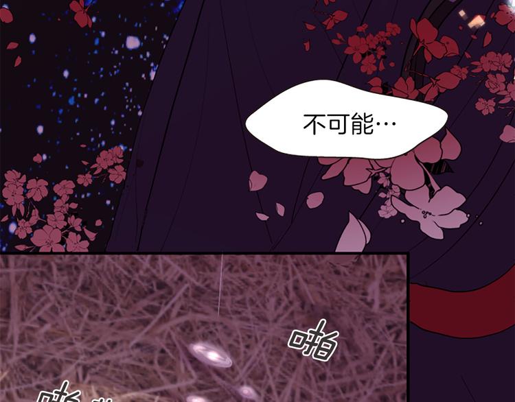 第40话 起兵造反217