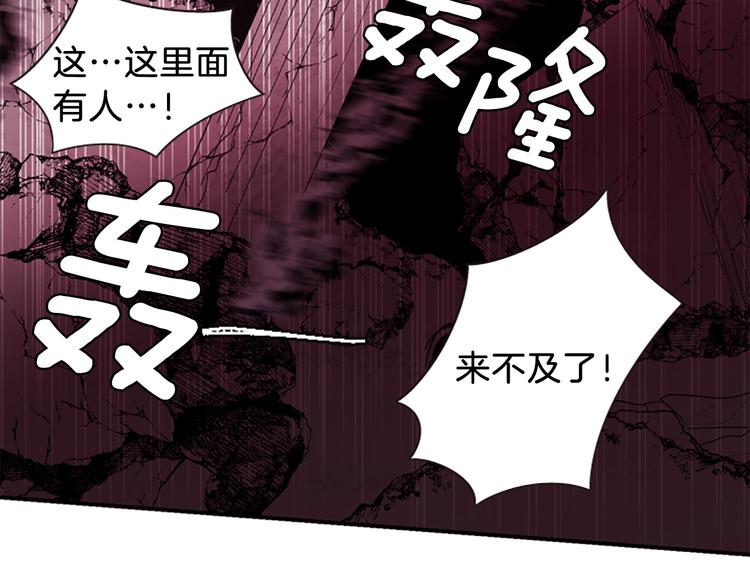 第40话 起兵造反22