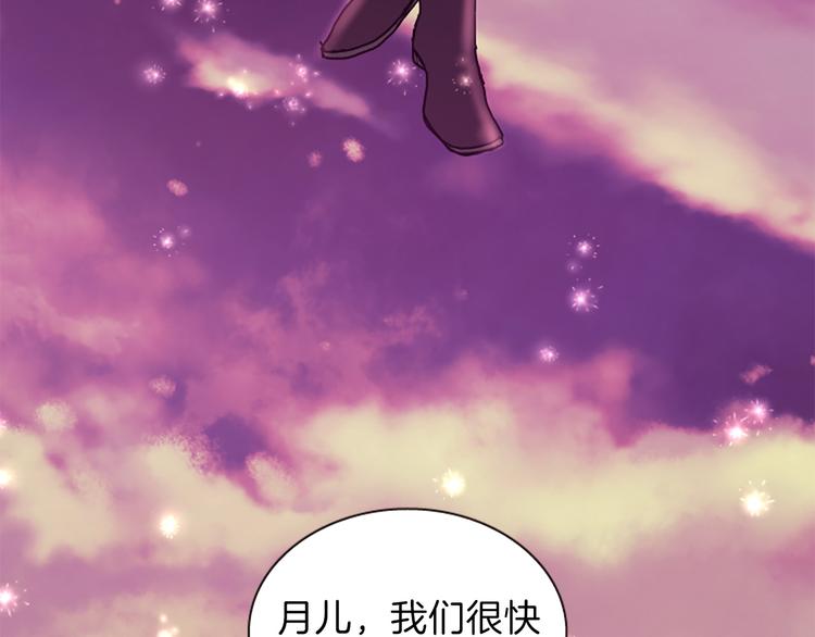 第40话 起兵造反228