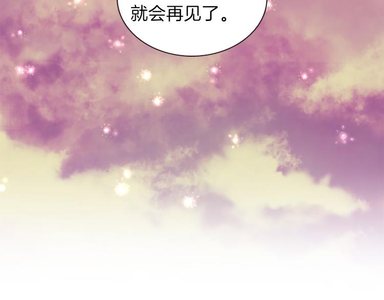第40话 起兵造反229