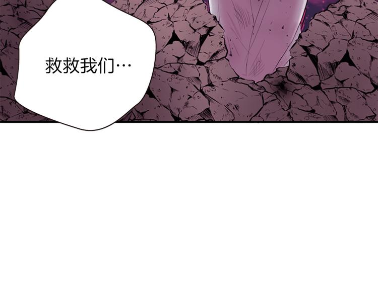 第40话 起兵造反29
