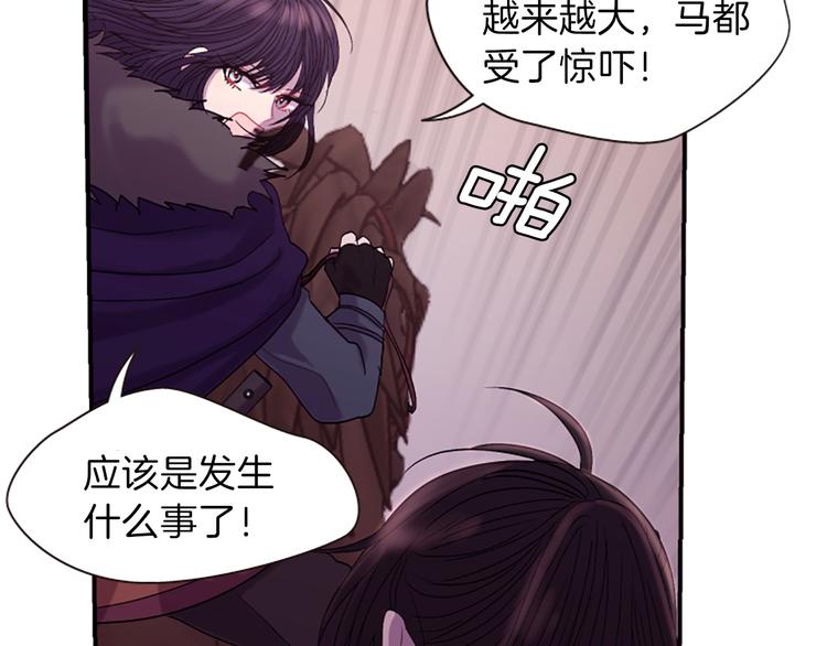 第40话 起兵造反3