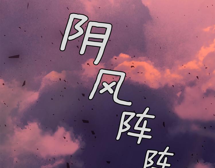 第40话 起兵造反31