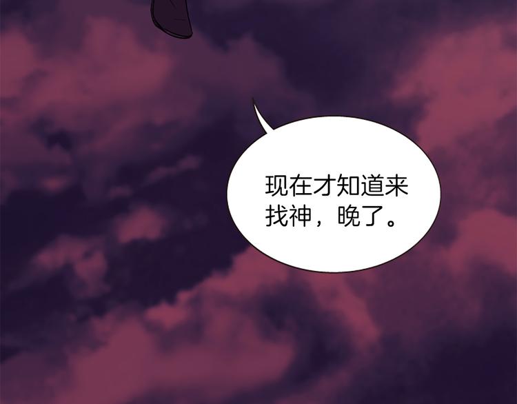 第40话 起兵造反40