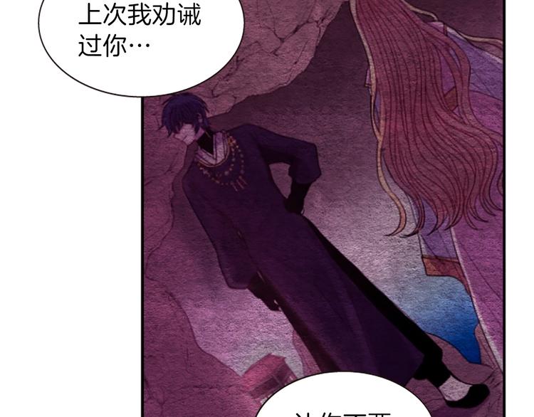 第40话 起兵造反45