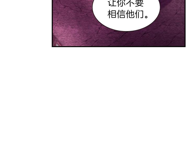 第40话 起兵造反50