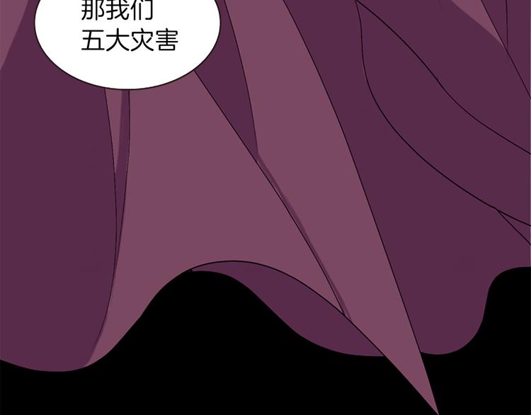 第40话 起兵造反56