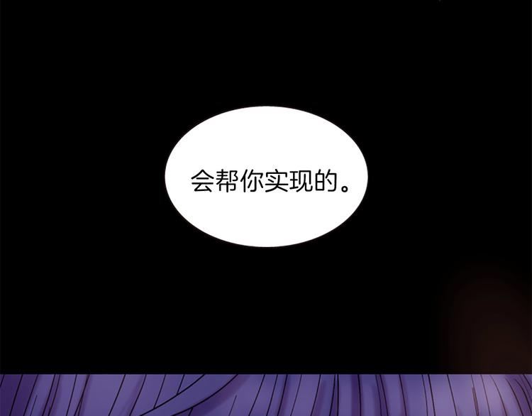 第40话 起兵造反57