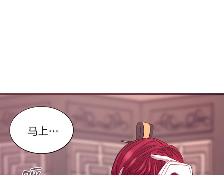 第40话 起兵造反72