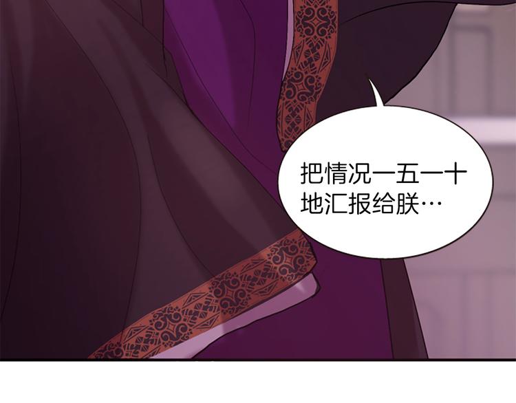 第40话 起兵造反74