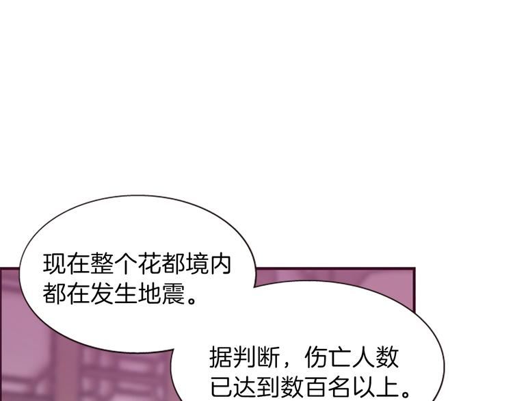 第40话 起兵造反76