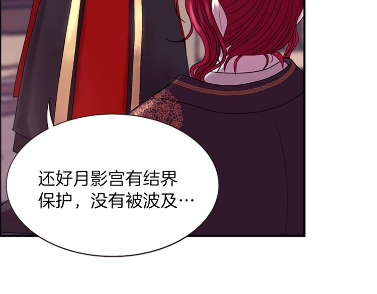 第40话 起兵造反78