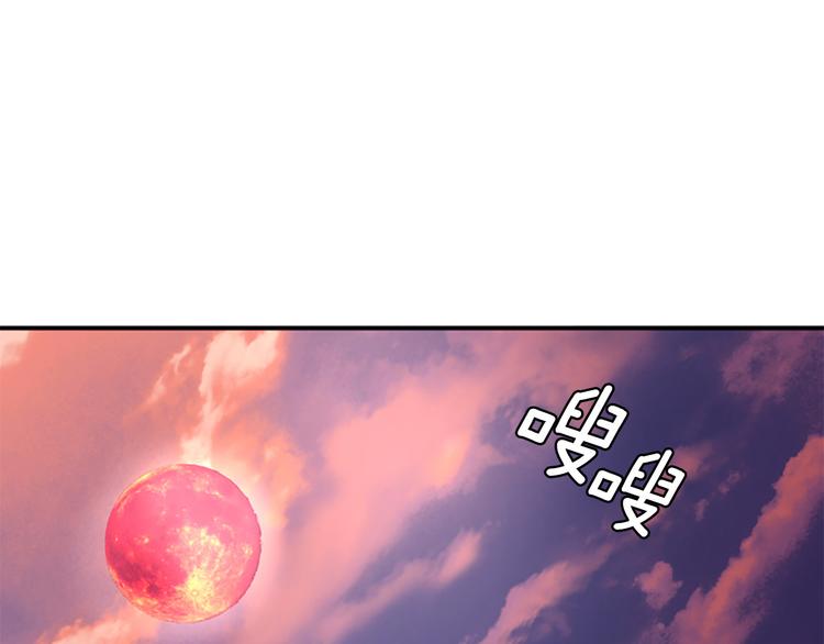 第40话 起兵造反8