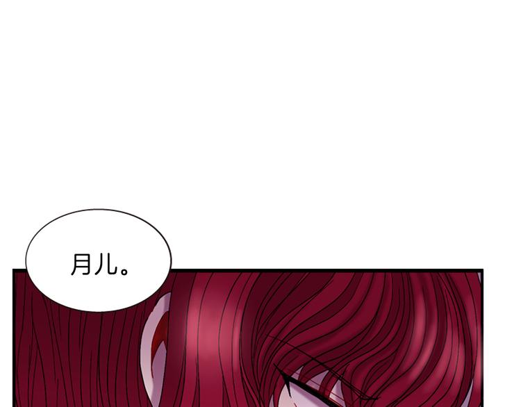 第40话 起兵造反80