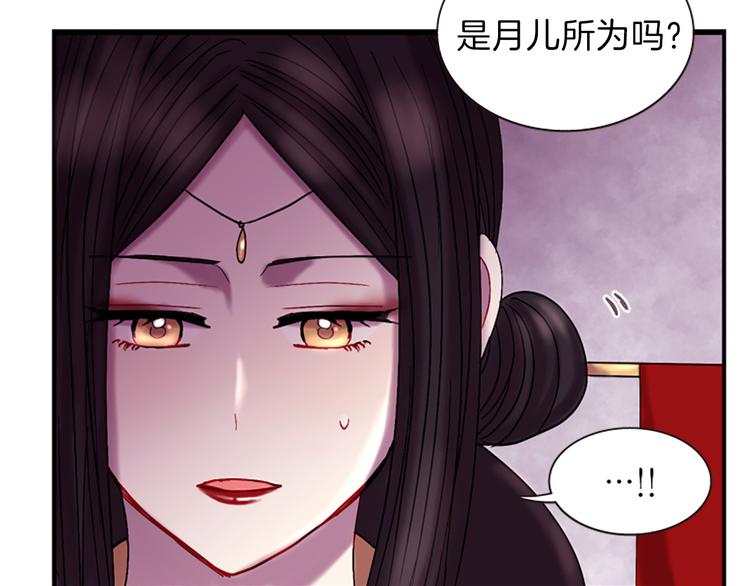 第40话 起兵造反82